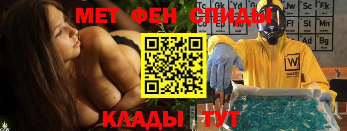 АМФЕТАМИН  Зеленокумск  Амфетамин  Амфетамин Premium 