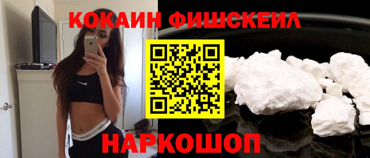 А ПВП СОЛЬ кристаллы  Гашиш  Зеленокумск  Меф МЯУ МЯУ кристаллы  НБОМе  Бошки Шишки  Вход с VPN 