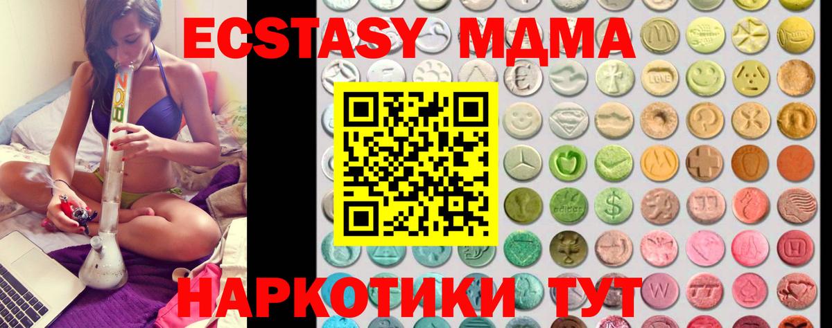 ЭКСТАЗИ бентли  Вход с VPN  Зеленокумск 