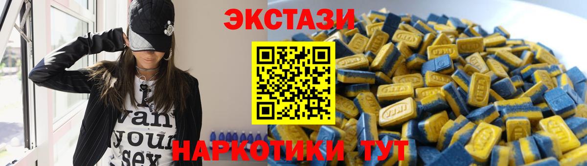 Экстази  Зеленокумск  Экстази louis Vuitton 