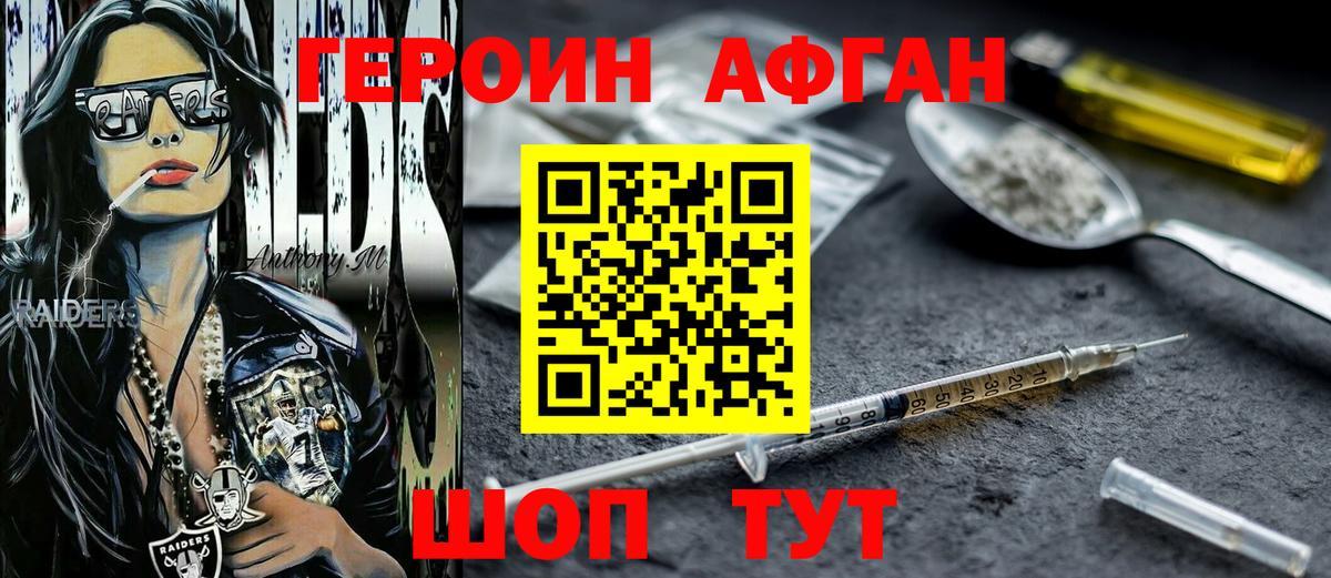 ТГК Зеленокумск