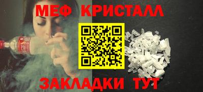 мефедрон мука Бузулук
