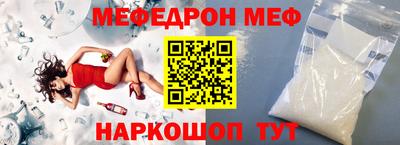 мефедрон мука Бузулук