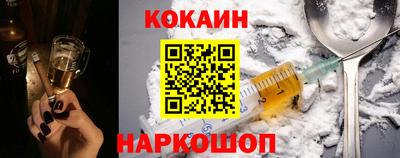 таблы Апшеронск