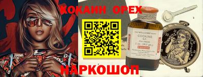 таблы Апшеронск