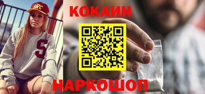 таблы Апшеронск