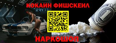 индика Будённовск