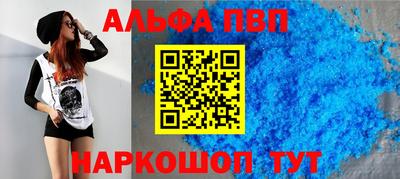 индика Будённовск