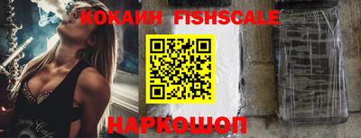 индика Будённовск