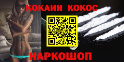 индика Будённовск