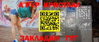 гидра Апрелевка