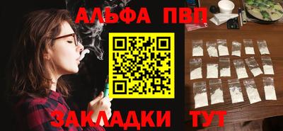 гидра Апрелевка