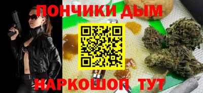 мефедрон мука Бузулук