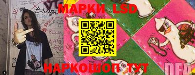 таблы Апшеронск