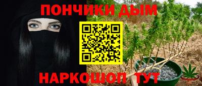 мефедрон мука Бузулук