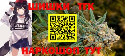 таблы Апшеронск