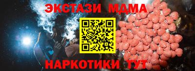 мефедрон мука Бузулук