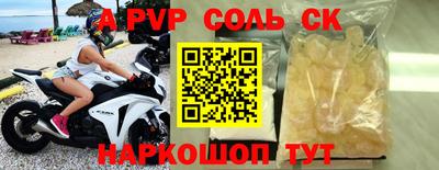 мефедрон мука Бузулук