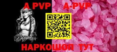 mdpv Аргун