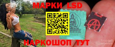 таблы Апшеронск