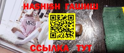 таблы Апшеронск