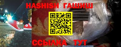 гидра Апрелевка