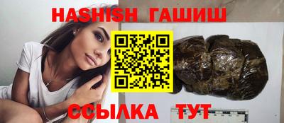 гидра Апрелевка