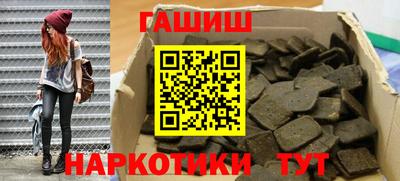 таблы Апшеронск