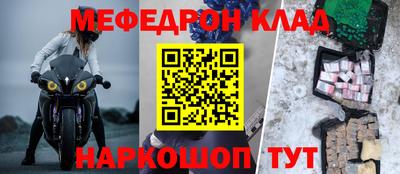 индика Будённовск