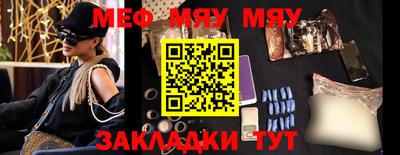 мефедрон мука Бузулук