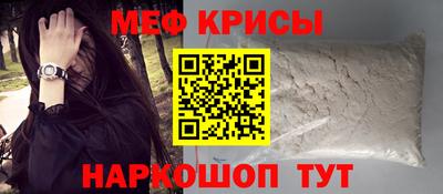 мефедрон мука Бузулук