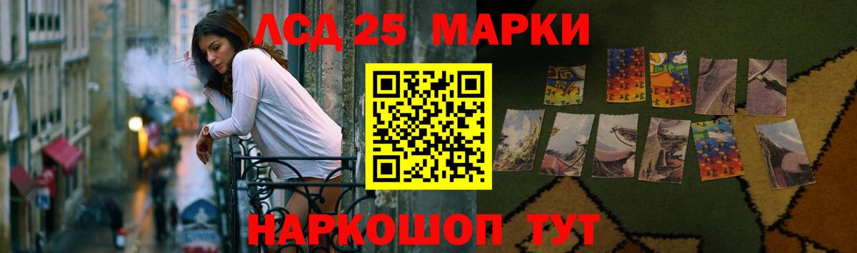 Зеленокумск  Лсд 25 экстази  Вход с VPN  mega tor  Лсд 25 экстази кислота  ЛСД экстази ecstasy 