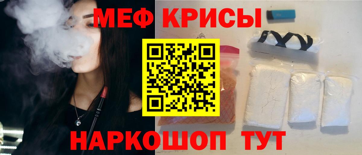 Гашиш  Купить  Конопля  А ПВП СОЛЬ   Меф кристаллы  ГЕРОИН  Зеленокумск  LSD-25  COCAIN  МЕТАМФЕТАМИН 