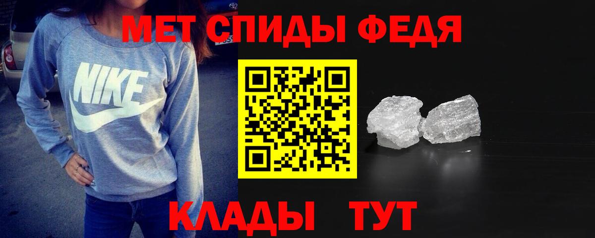 Метамфетамин витя  Зеленокумск  Метамфетамин  Метамфетамин витя 