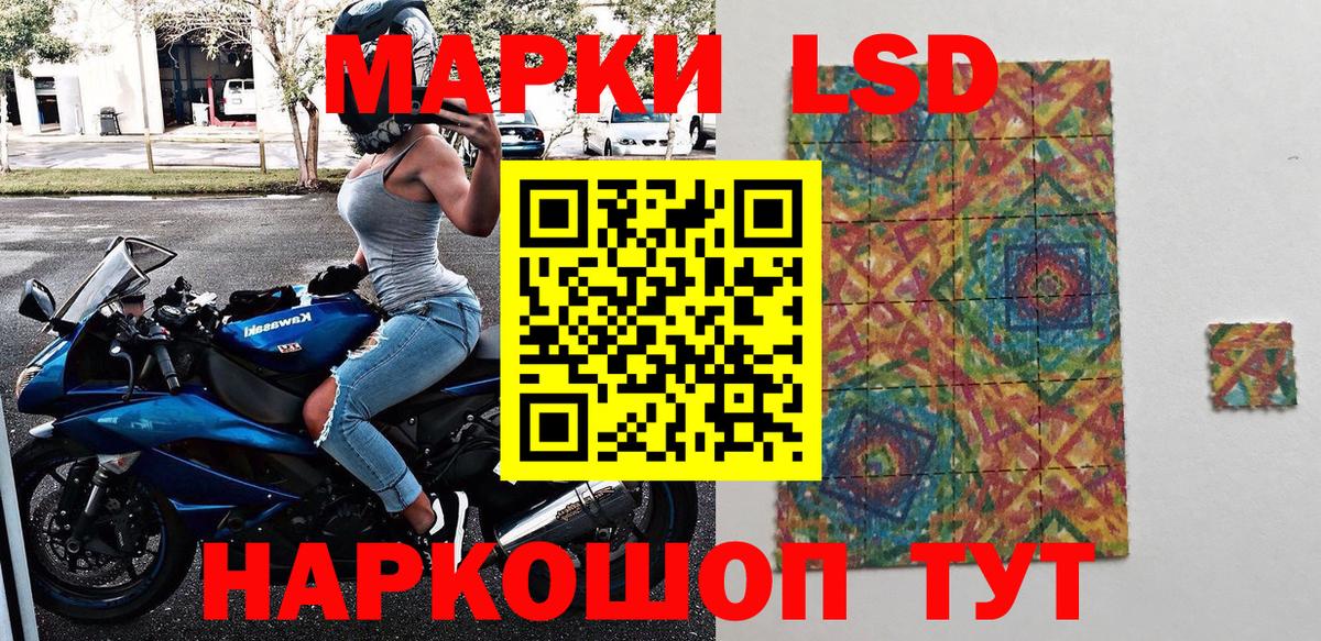 Наркотические марки  Марки N-bome 1500мкг  Вход с VPN  как найти закладки  Зеленокумск 
