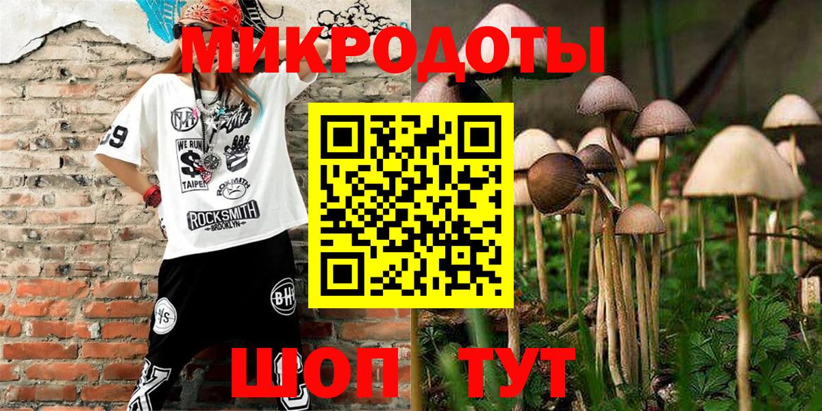 Псилоцибиновые грибы прущие грибы Зеленокумск