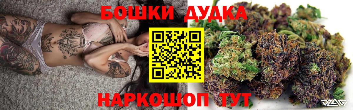 Каннабис тримм Зеленокумск