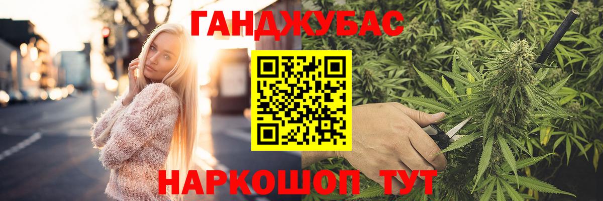 Конопля White Widow  Конопля ГИДРОПОН  Каннабис AK-47  Бошки Шишки план  Зеленокумск 