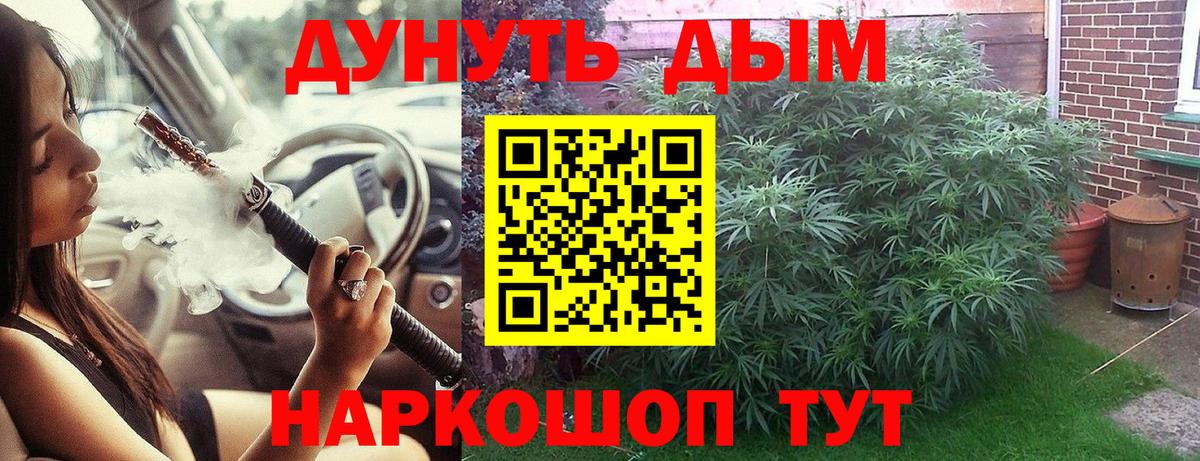 Каннабис план  МАРИХУАНА THC 21%  Вход с VPN  Шишки марихуана VHQ  Зеленокумск 